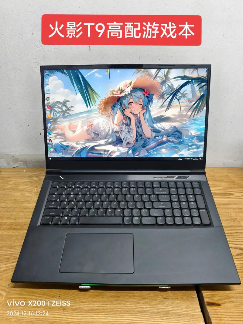 火影地狱火x6笔记本电脑怎么样,真的有说的