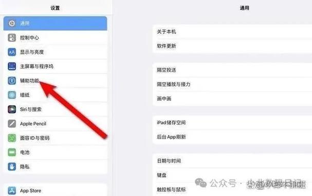 电脑怎么放大屏幕