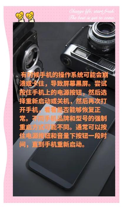 华为云桌面黑屏怎么办