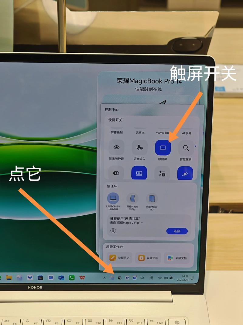 笔记本带触屏的利弊