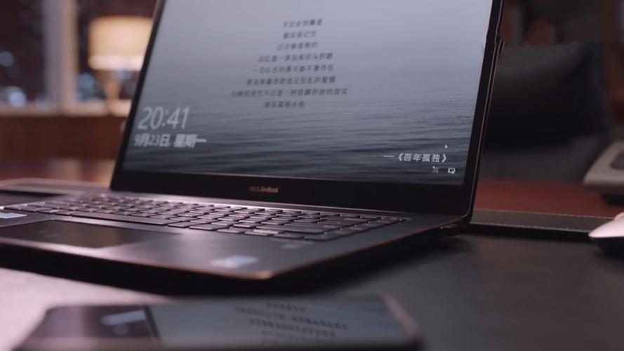 律师都用什么笔记本电脑