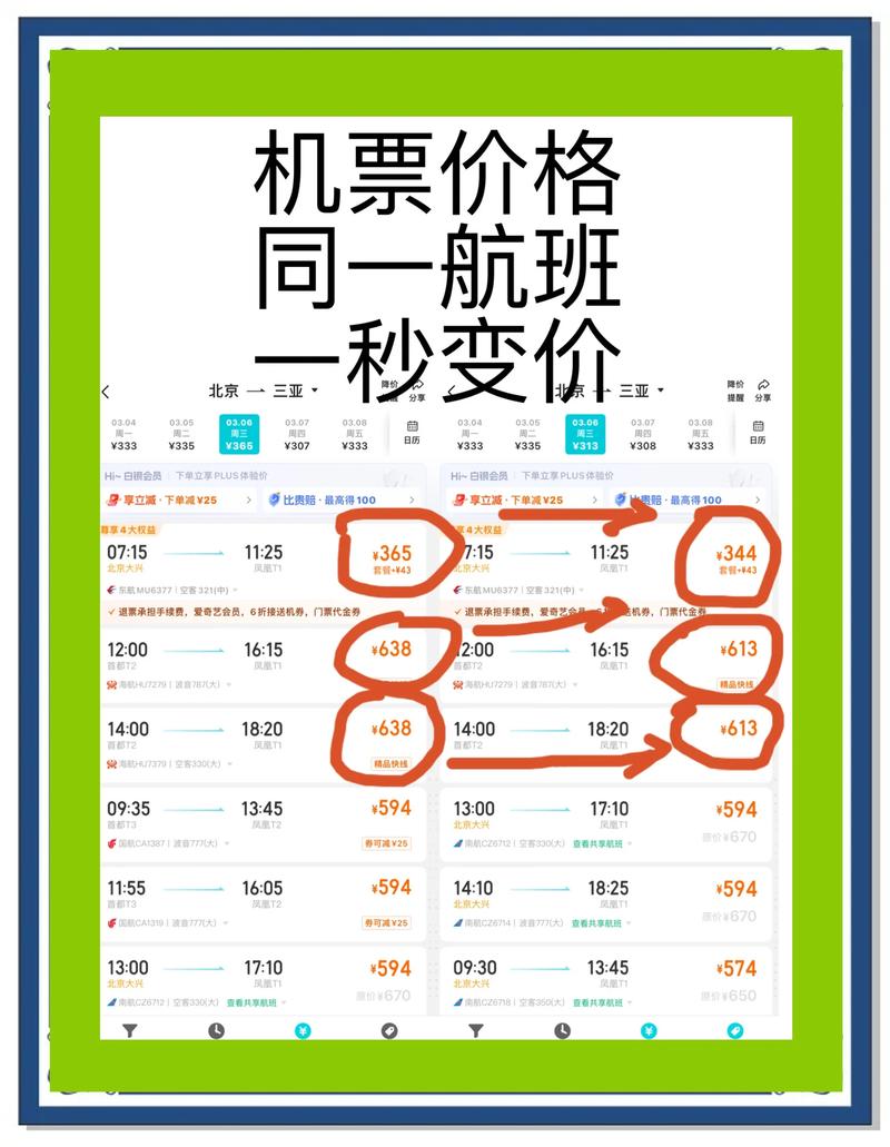 飞行员飞世界航线买的物品需要交税吗