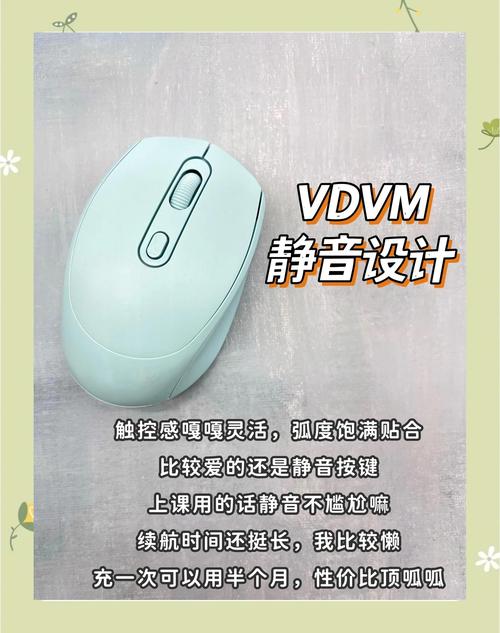 笔记本电脑买什么牌子的鼠标好用