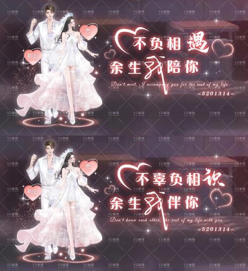 炫舞结婚打什么字,打炫舞用什么笔记本好