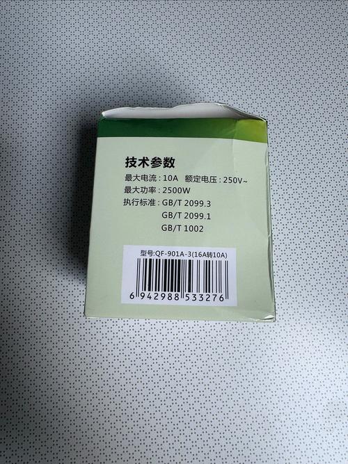 电源转换器产品推荐