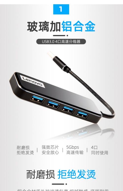 苹果电脑,笔记本,是type-c接口,用什么转接头来解决兼容性啊