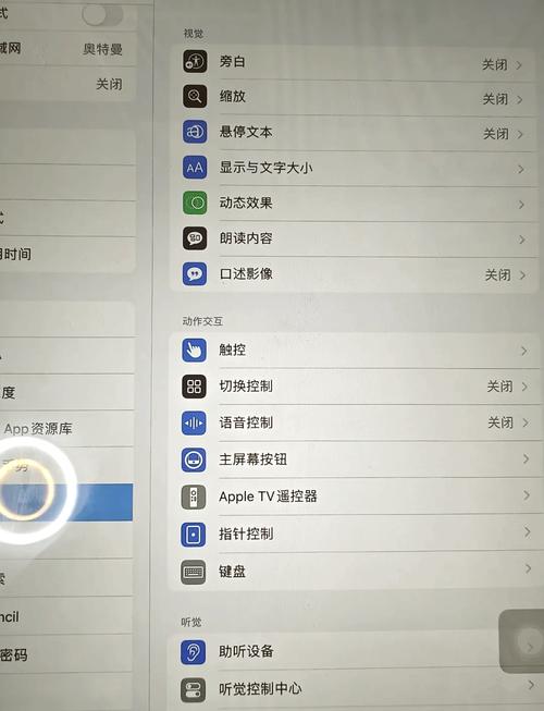 苹果笔记本电脑怎么设置副屏?