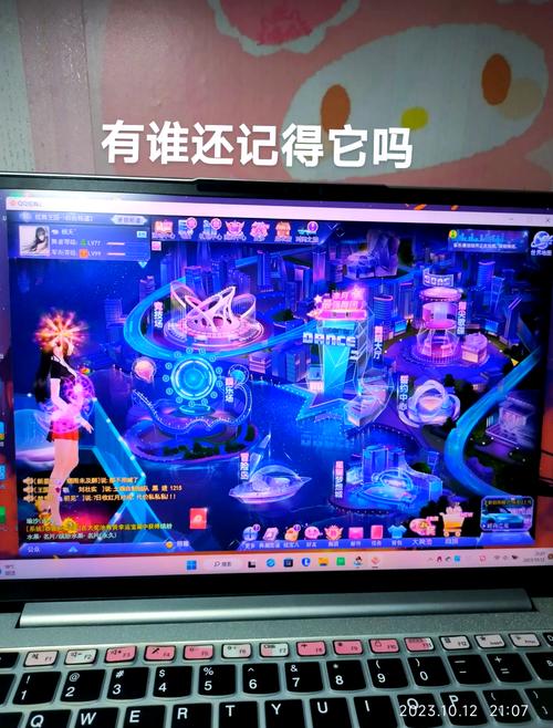 笔记本电脑玩炫舞需要什么配置