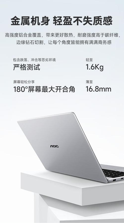 电脑主机配置工业设计工业设计笔记本电脑推荐