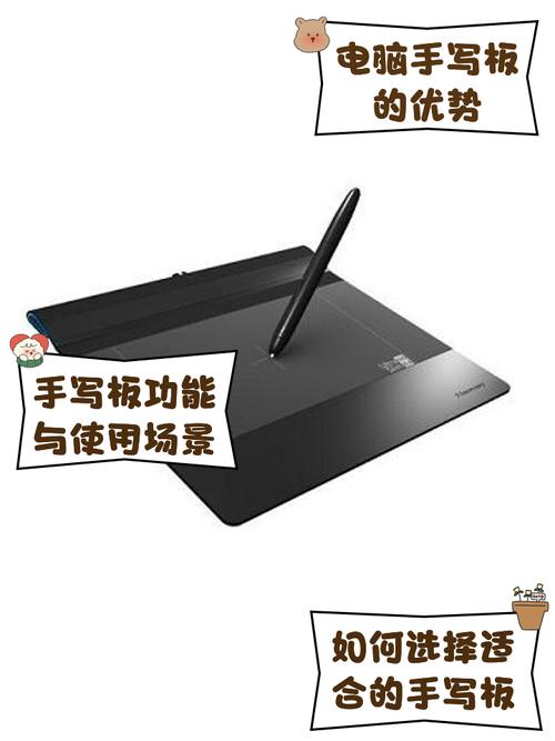 笔记本写字板在哪里