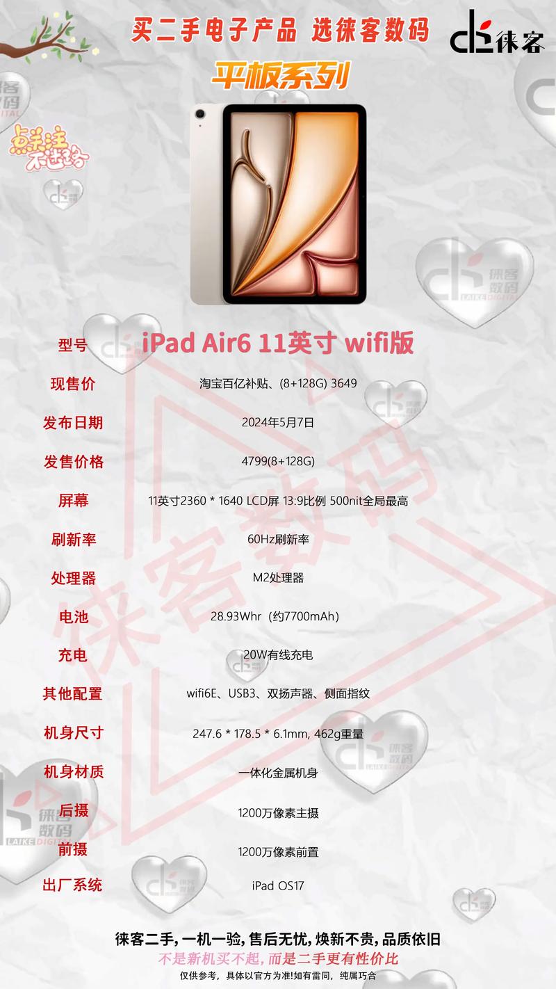 笔记本推荐