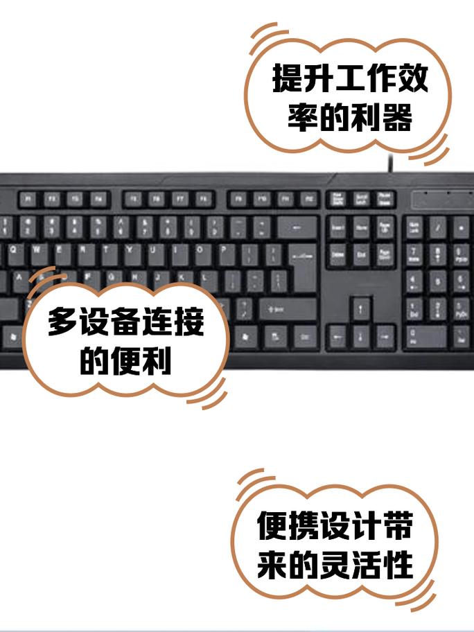 笔记本电脑可以外接键盘吗?