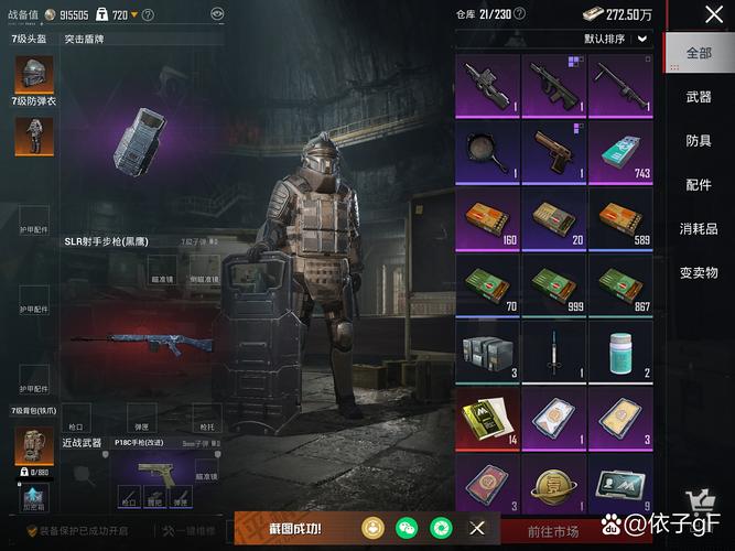 适合多开打传奇的笔记本电脑还能打吃鸡cf。csgo不卡顿的并且性价比高...