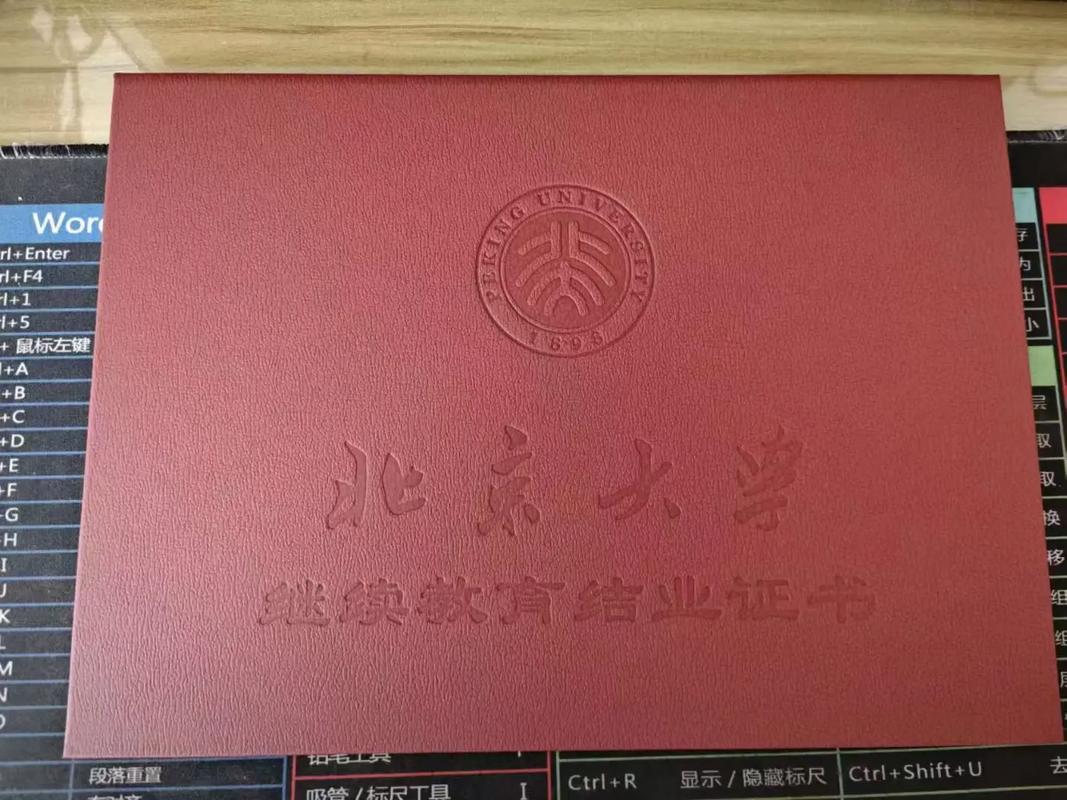 清华北大在国外有知名度吗?真相可能超乎你的想象!