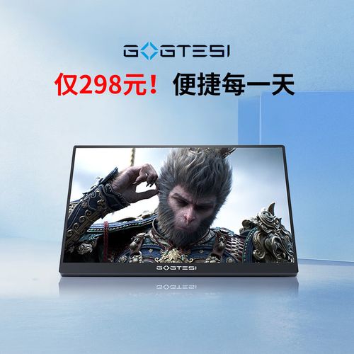 2021年618值得买的【电脑外设】