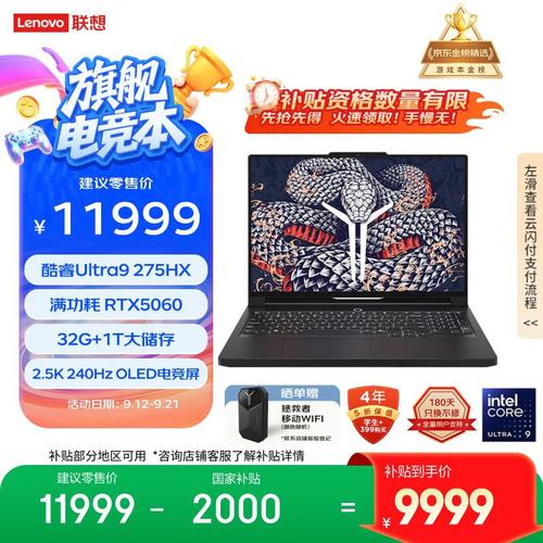 一千块的电脑玩游戏怎么样,1000多的笔记本电脑能好用吗