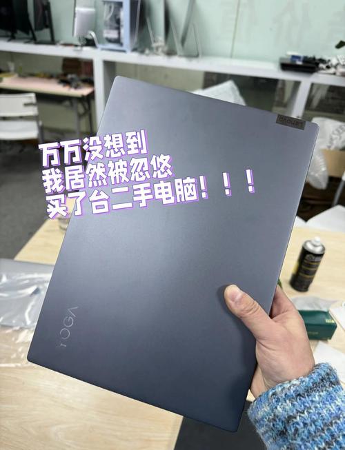 成都笔记本电脑最大的售卖中心
