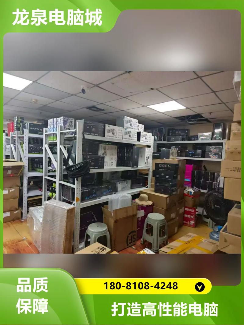 在成都哪里买电脑比较好在成都哪一个电脑城比较好