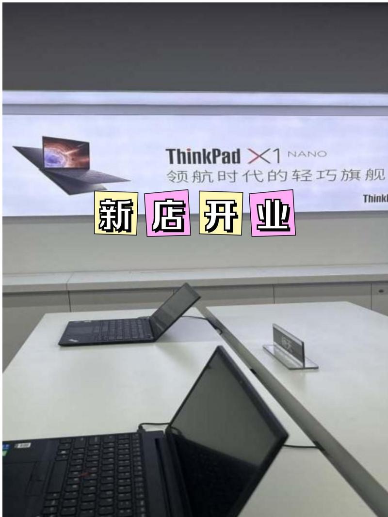成都哪里买笔记本最便宜、又正规?