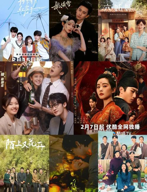 最近有什么新的电视剧