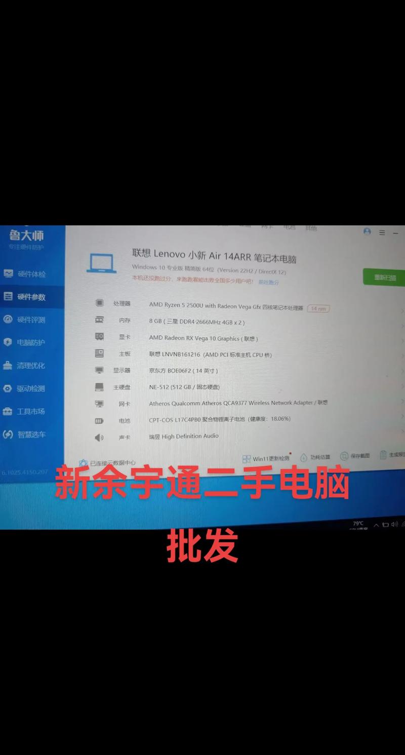 做自媒体的人一般用什么笔记本电脑