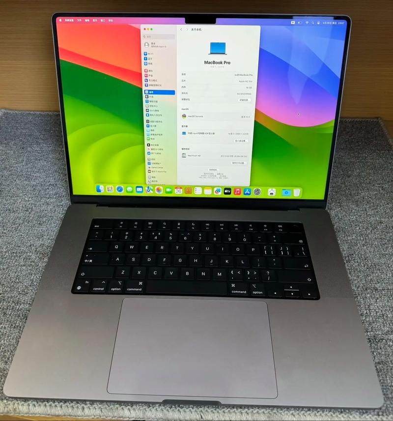 苹果笔记本16寸m2pro优缺点