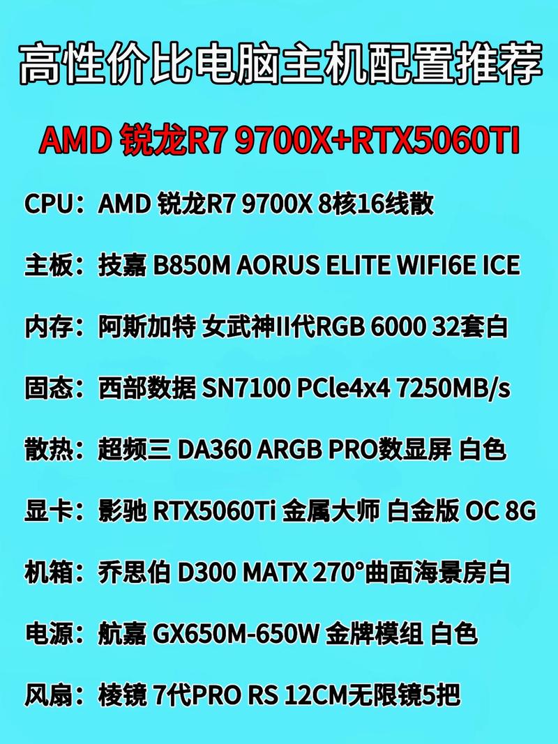 电脑配置10000左右求一台10000块钱左右的电脑配置