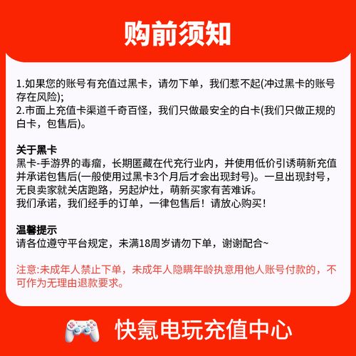 暗区突围笔记本电脑有什么用