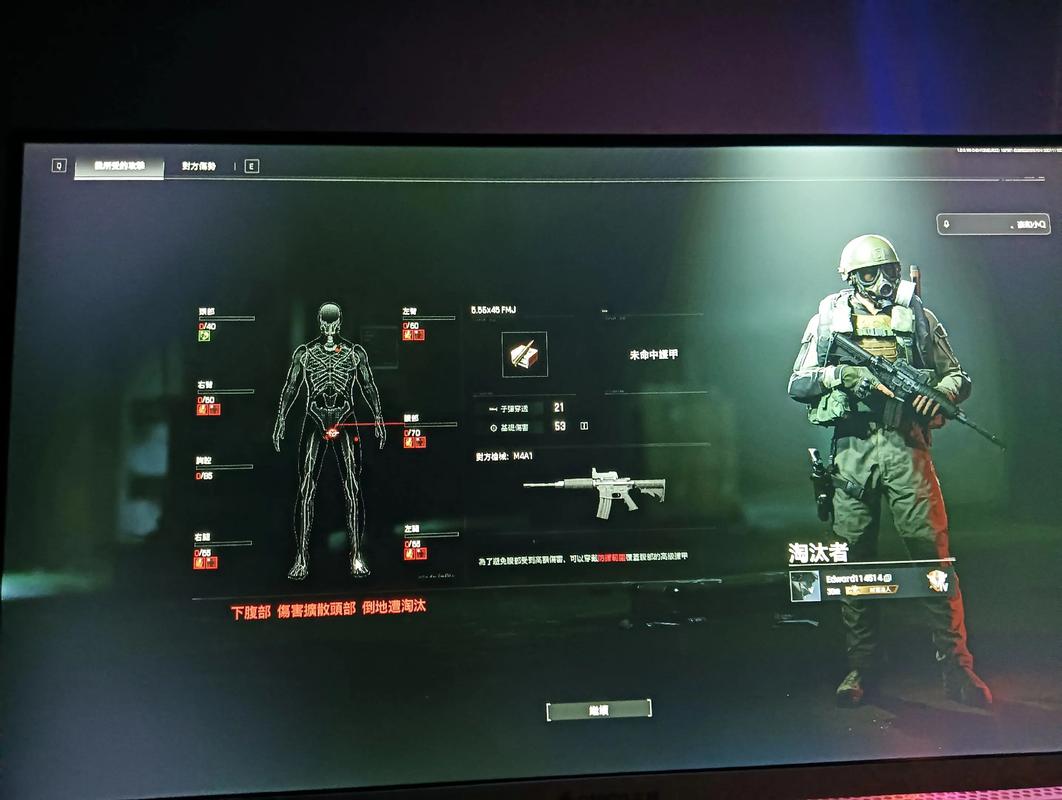 暗区突围无线笔记本电脑怎么搞画质