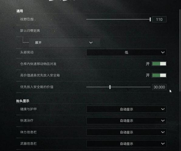 暗区突围显示游戏内存不足怎么办手游