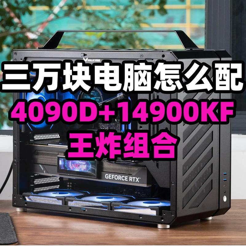 世界上最贵的电脑