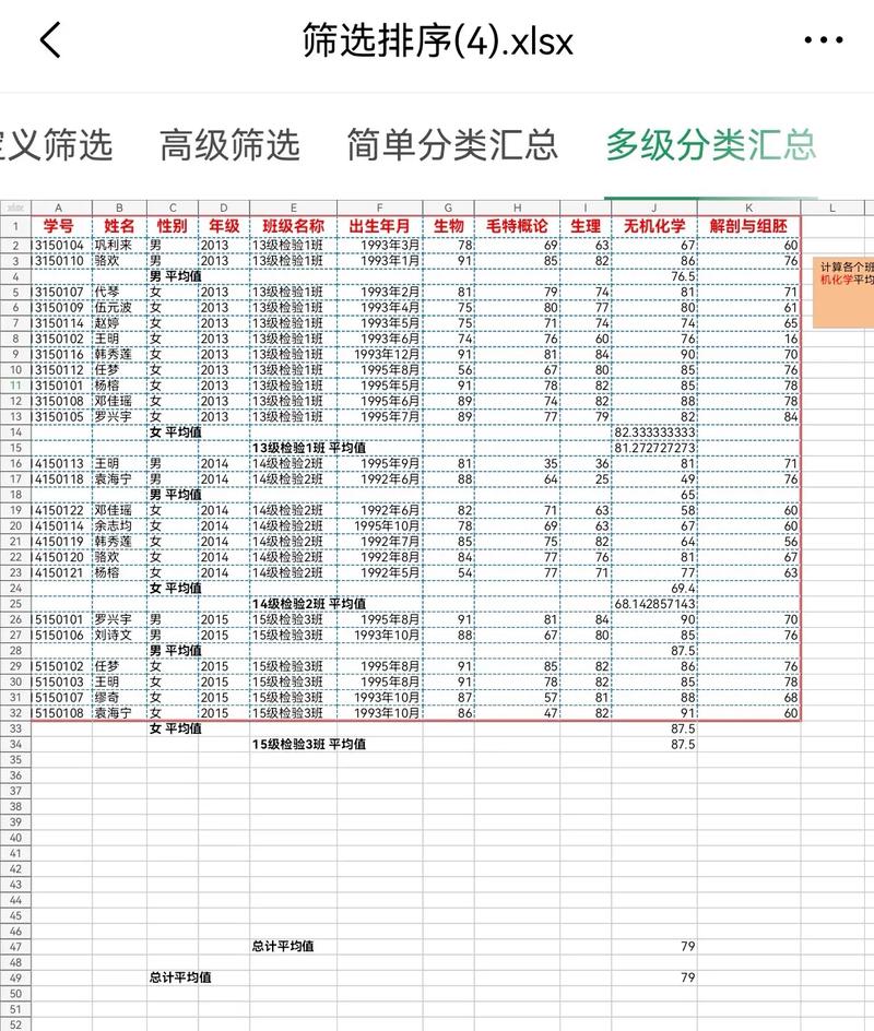 学会计的买什么笔记本电脑好