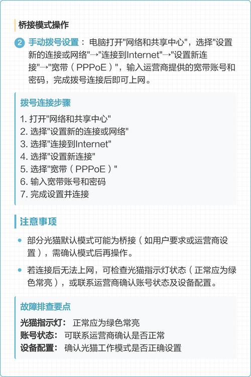 猫如何直接连电脑联通光猫能直接连接笔记本吗如何设置