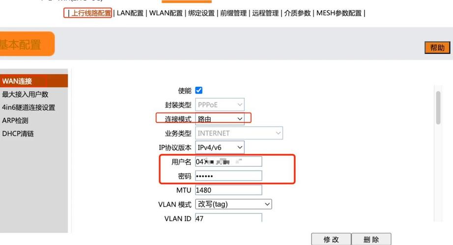 笔记本电脑怎样直接连光猫上网