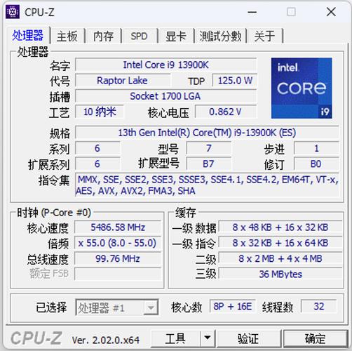 海外版轻薄笔记本酷睿13代处理器评测