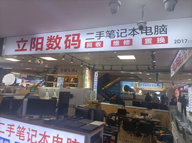 沈阳哪里卖二手电脑