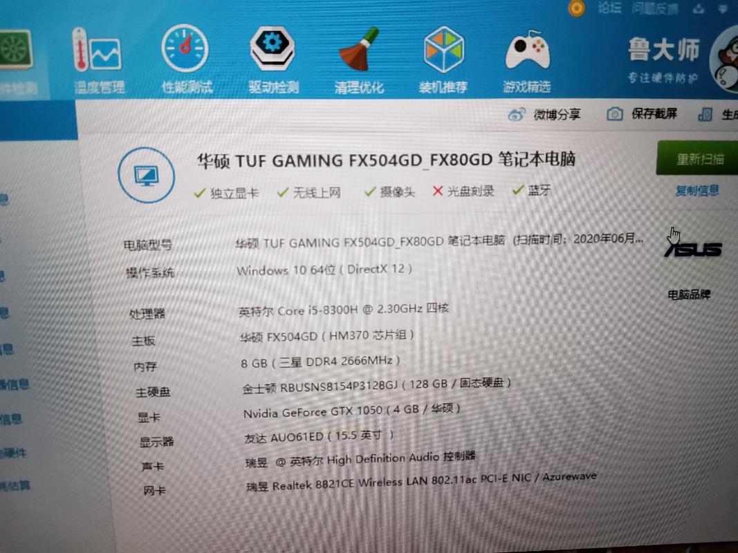 lol笔记本电脑配置