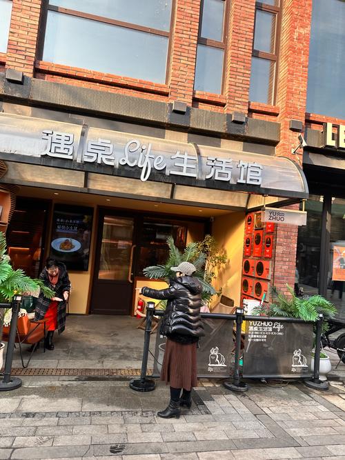 北京小资生活指南小资生活北京信息技术有限公司