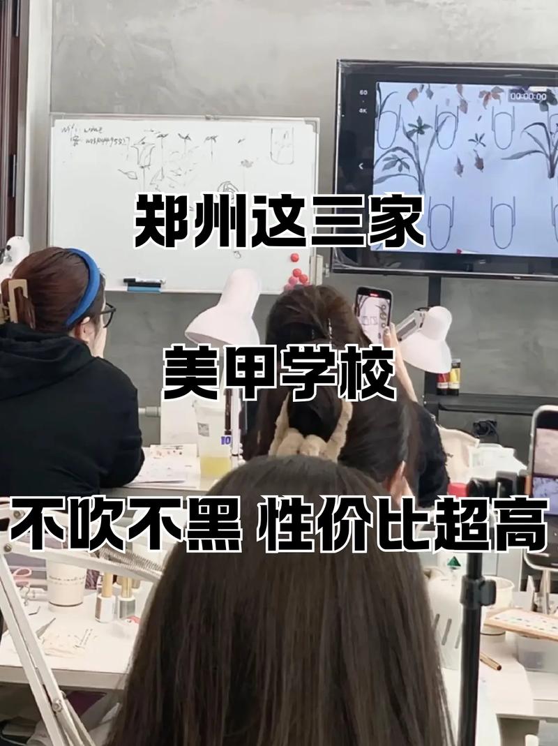 如何学美甲最快