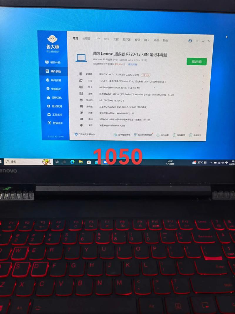 急求!可以玩实况足球的笔记本电脑的配置!!!