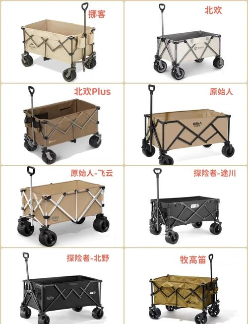 露营小推车品牌推荐