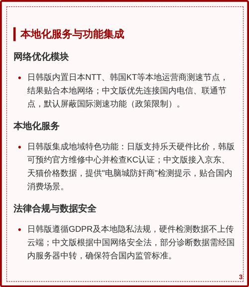 不同品牌的同类产品怎么选