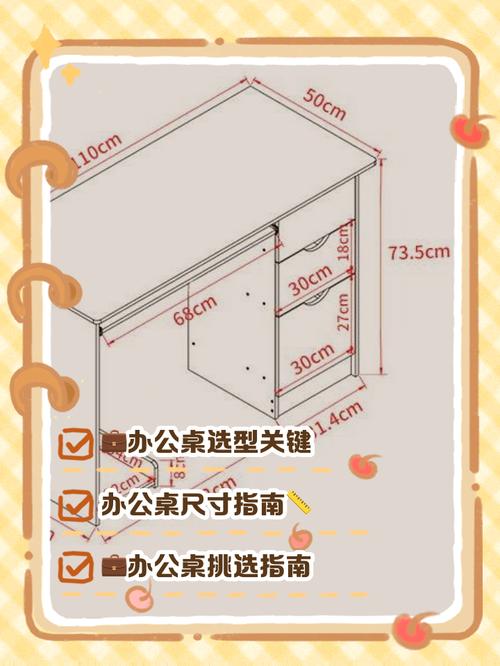 笔记本床上电脑桌尺寸笔记本床上电脑桌选购指南