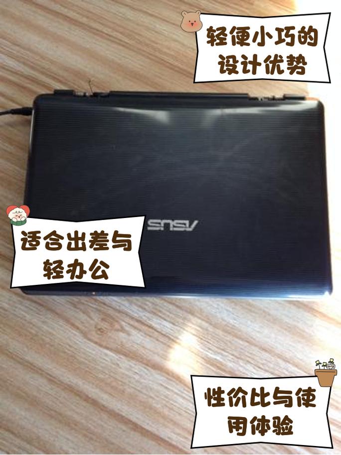 snsv笔记本是什么牌子