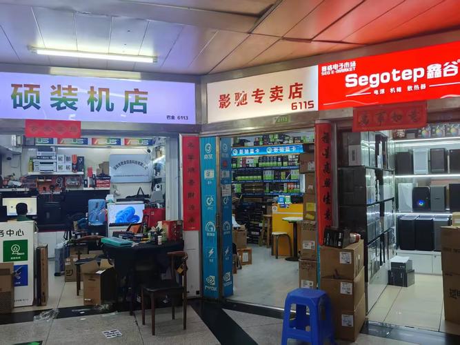 深圳华强北二手电脑市场除了电子世界还有哪些地方?