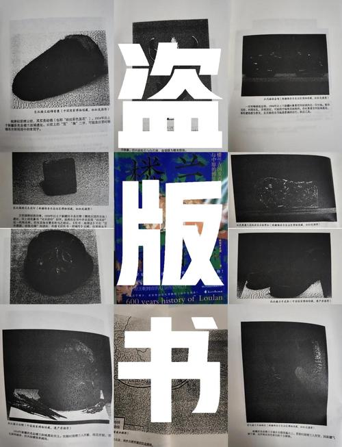 山寨本面面观系列之山寨本的由来