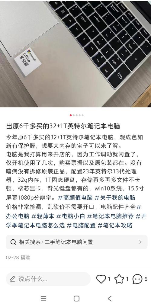 谁用过山寨笔记本电脑,山寨笔记本电脑怎么样?用过的进来,山寨的肯定没...