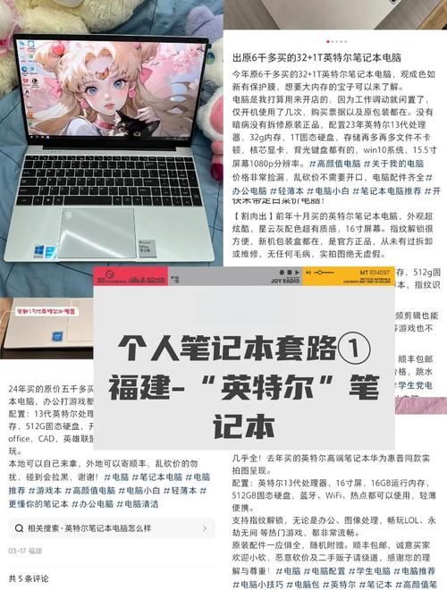 一千左右笔记本电脑哪款好