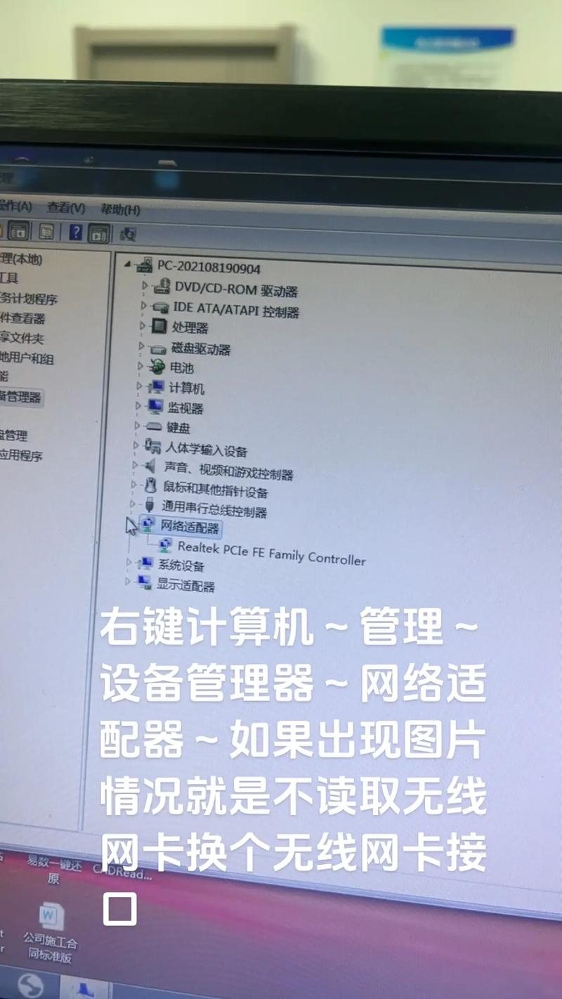 如何确定惠普笔记本的无线网卡型号以便下载对应驱动?