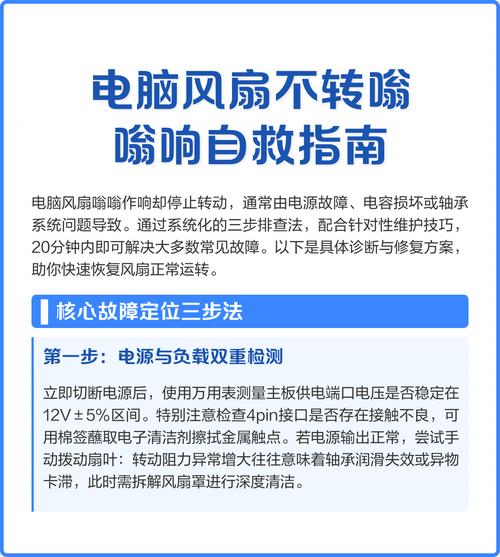 注意5个错误会毁掉你的笔记本电脑